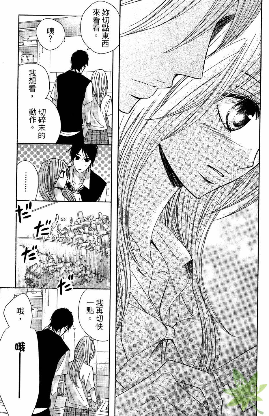 第04卷14