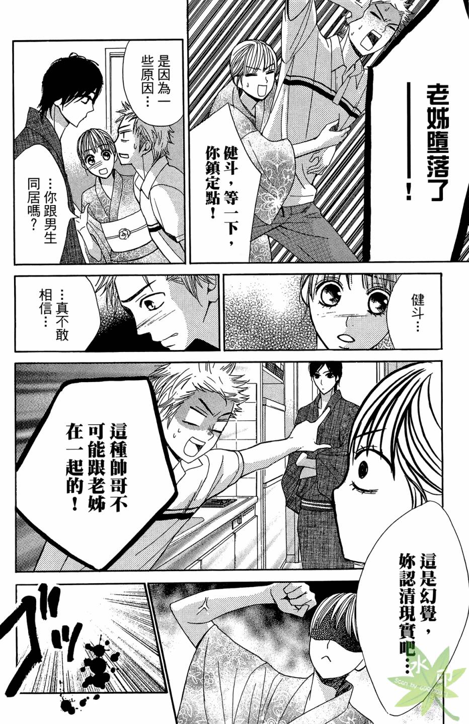 第04卷143
