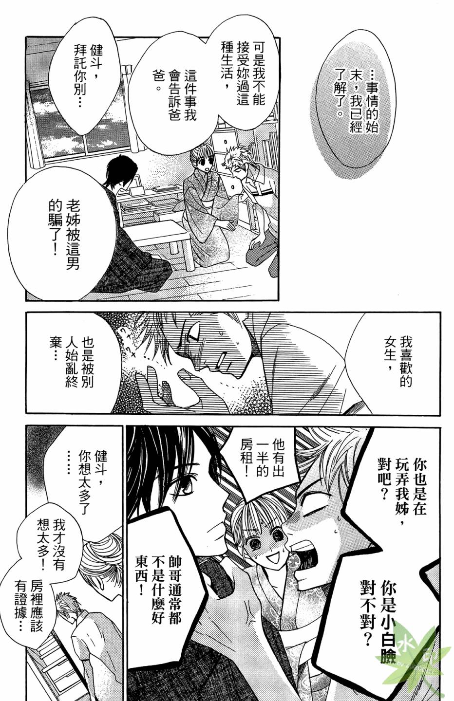 第04卷144
