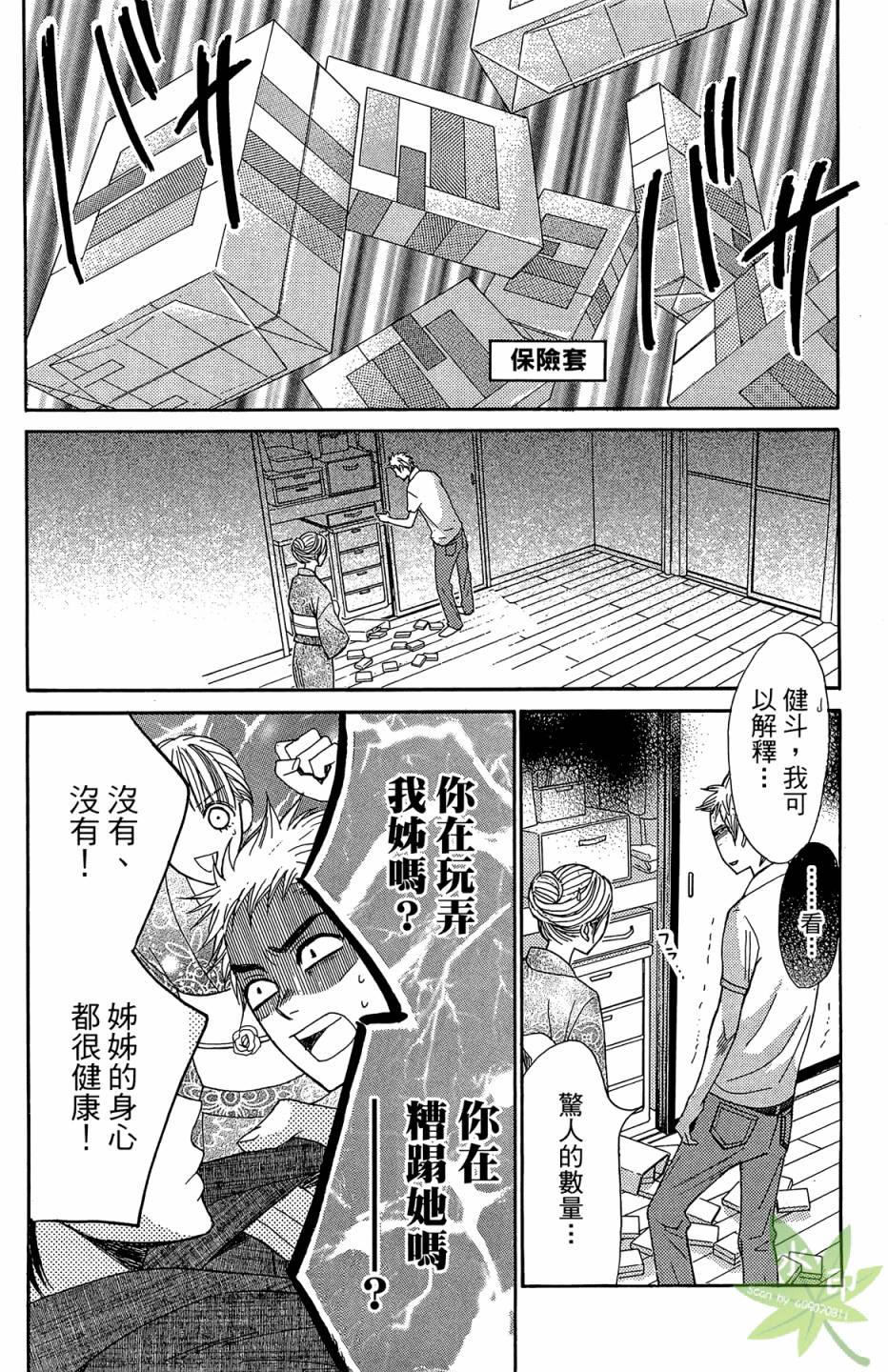 第04卷145