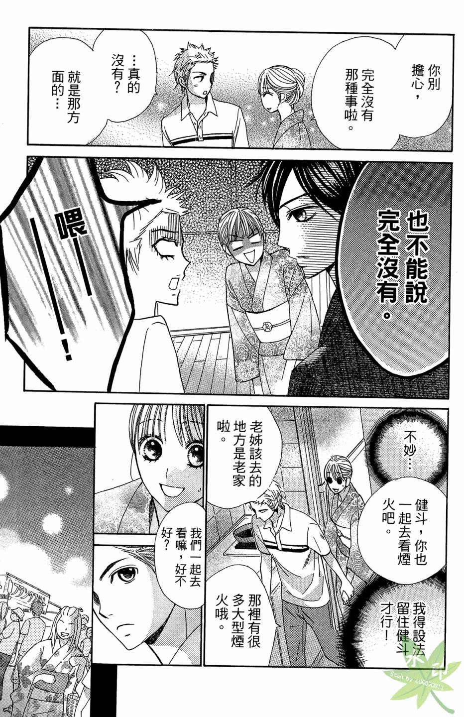 第04卷146