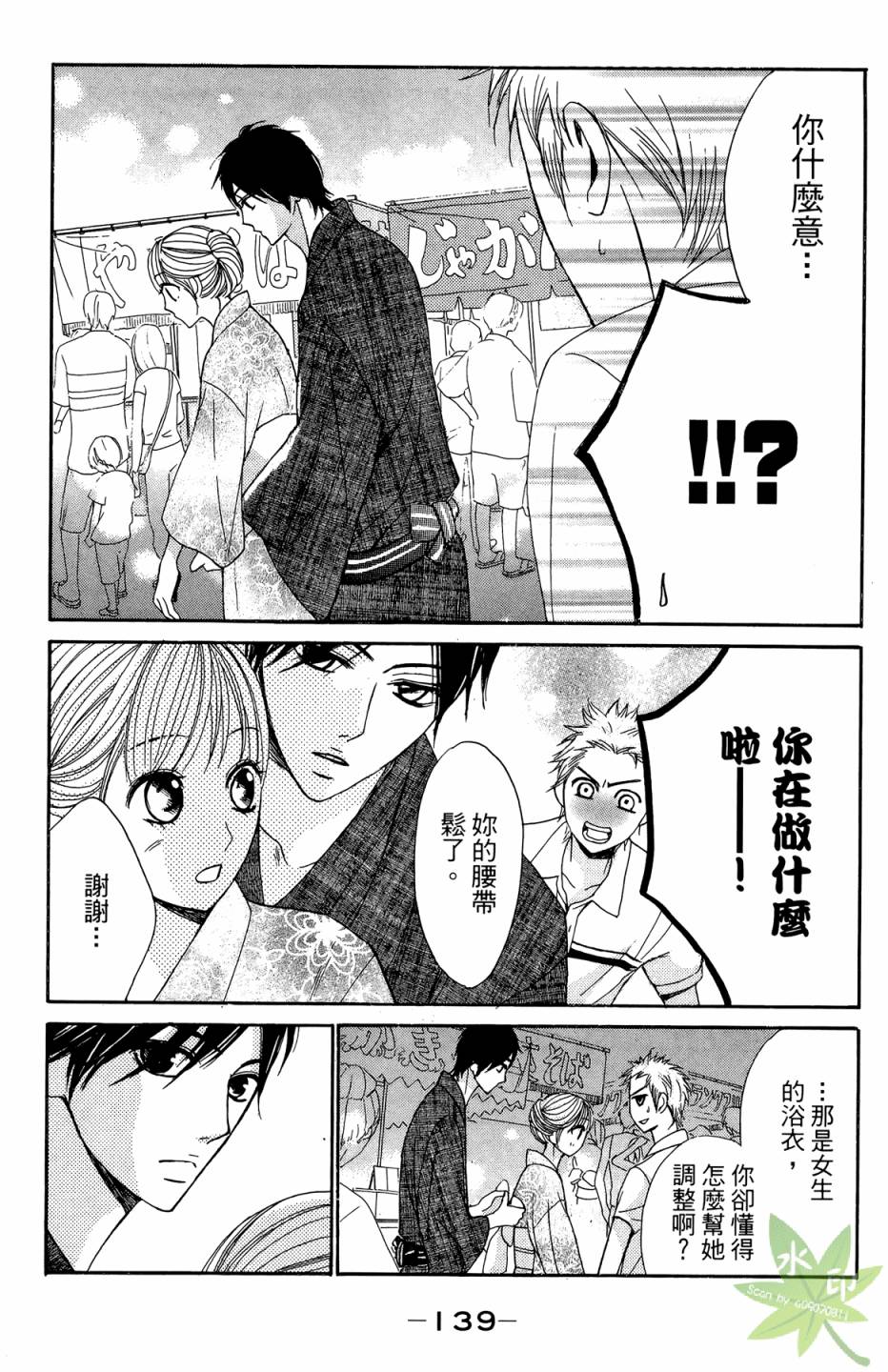 第04卷148