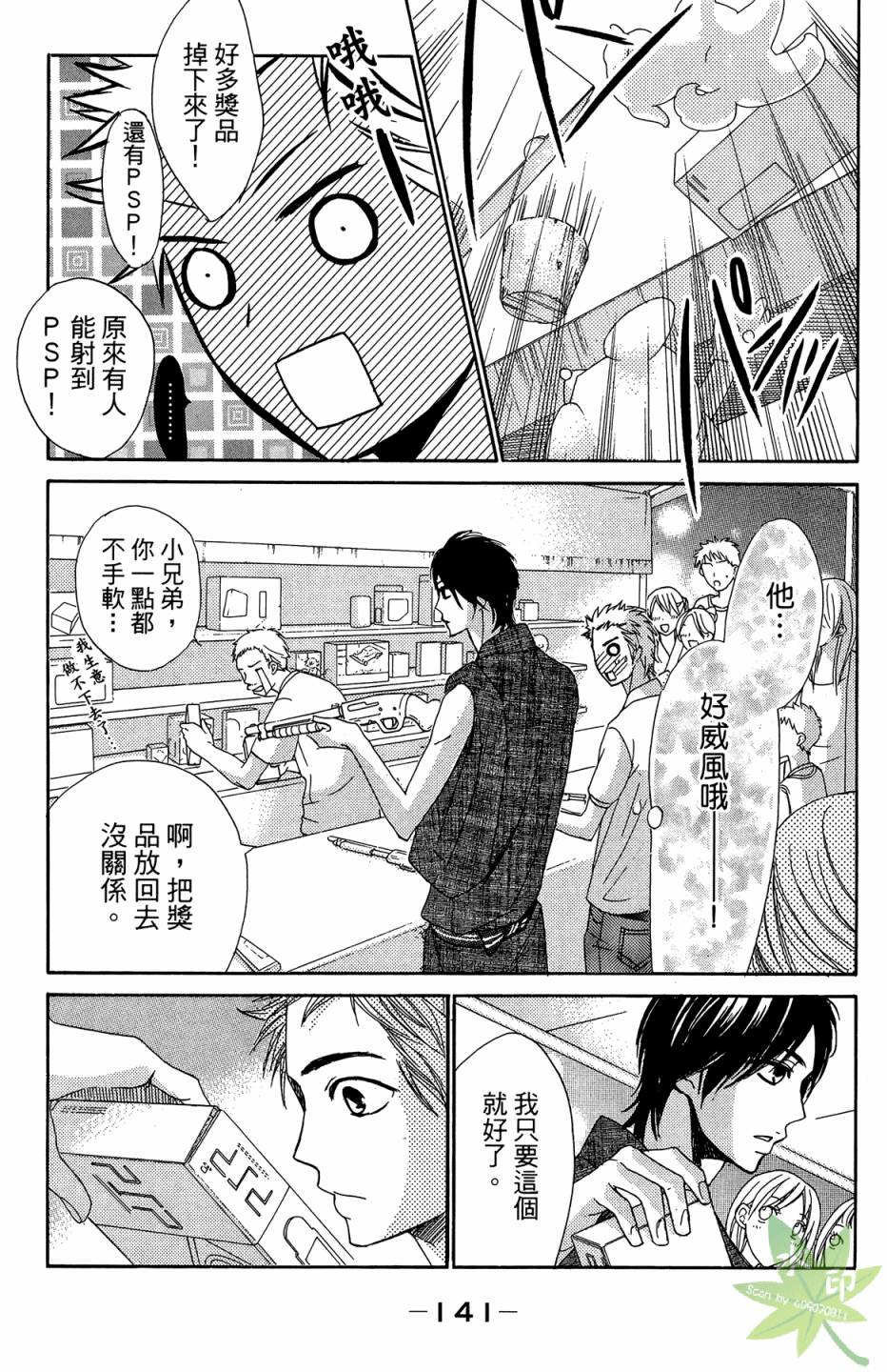 第04卷150