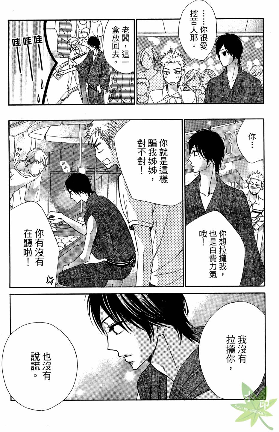 第04卷151