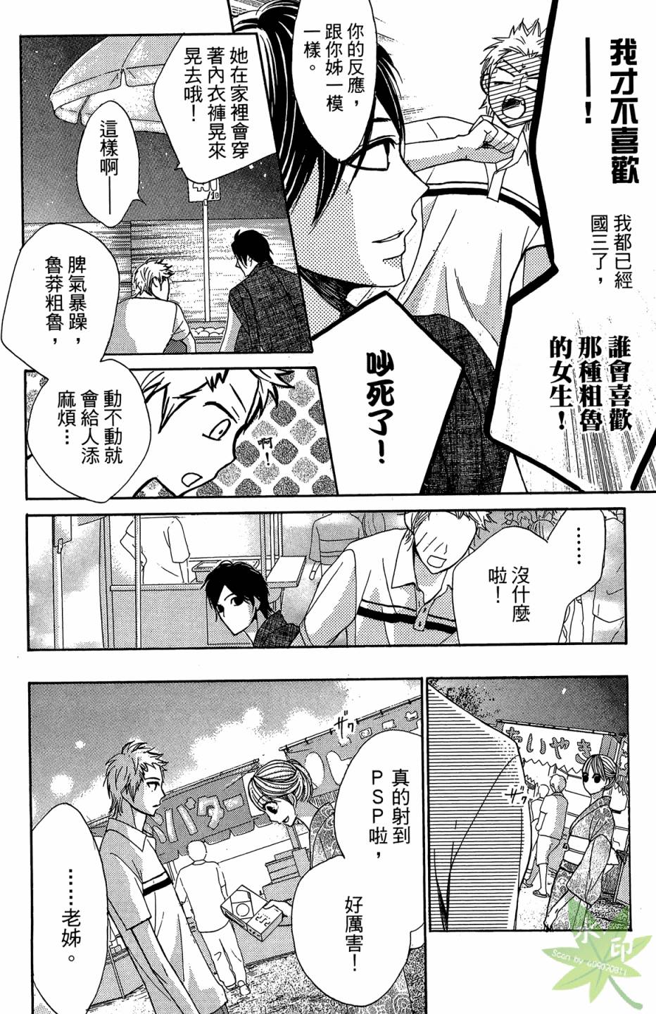 第04卷153