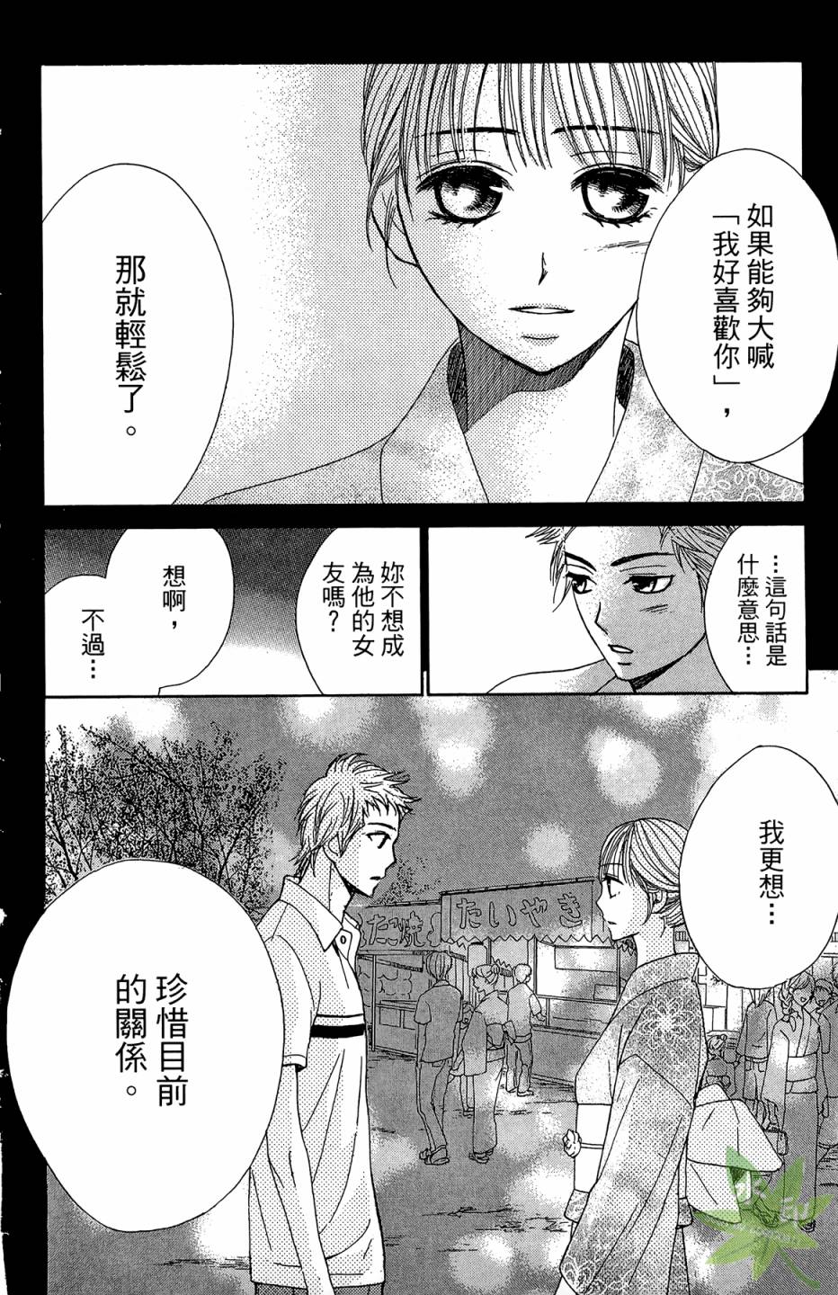 第04卷155