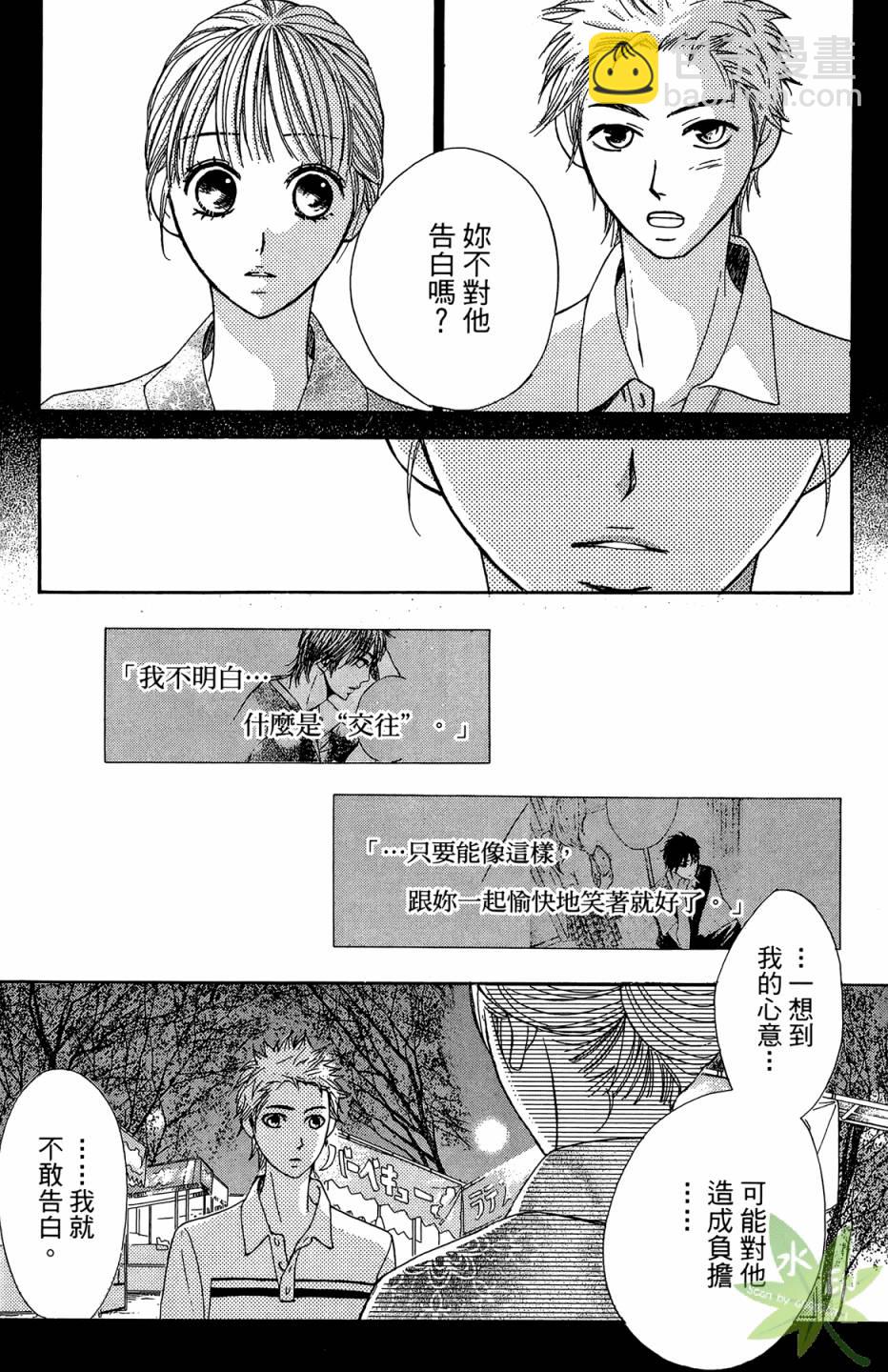 第04卷158