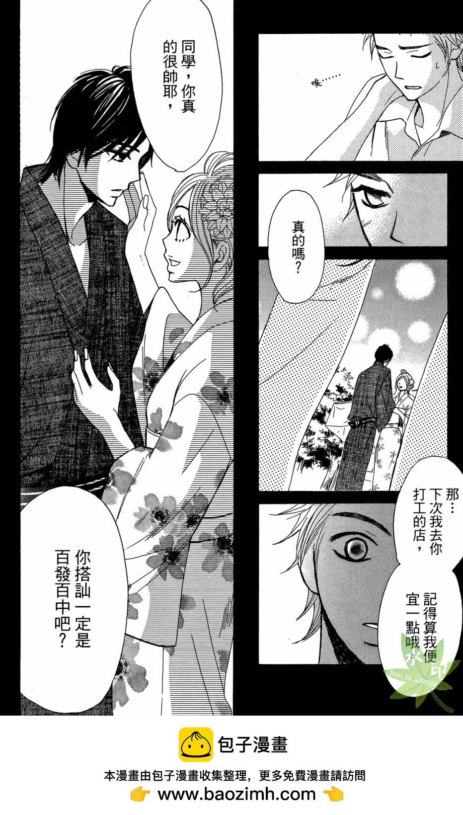 第04卷161