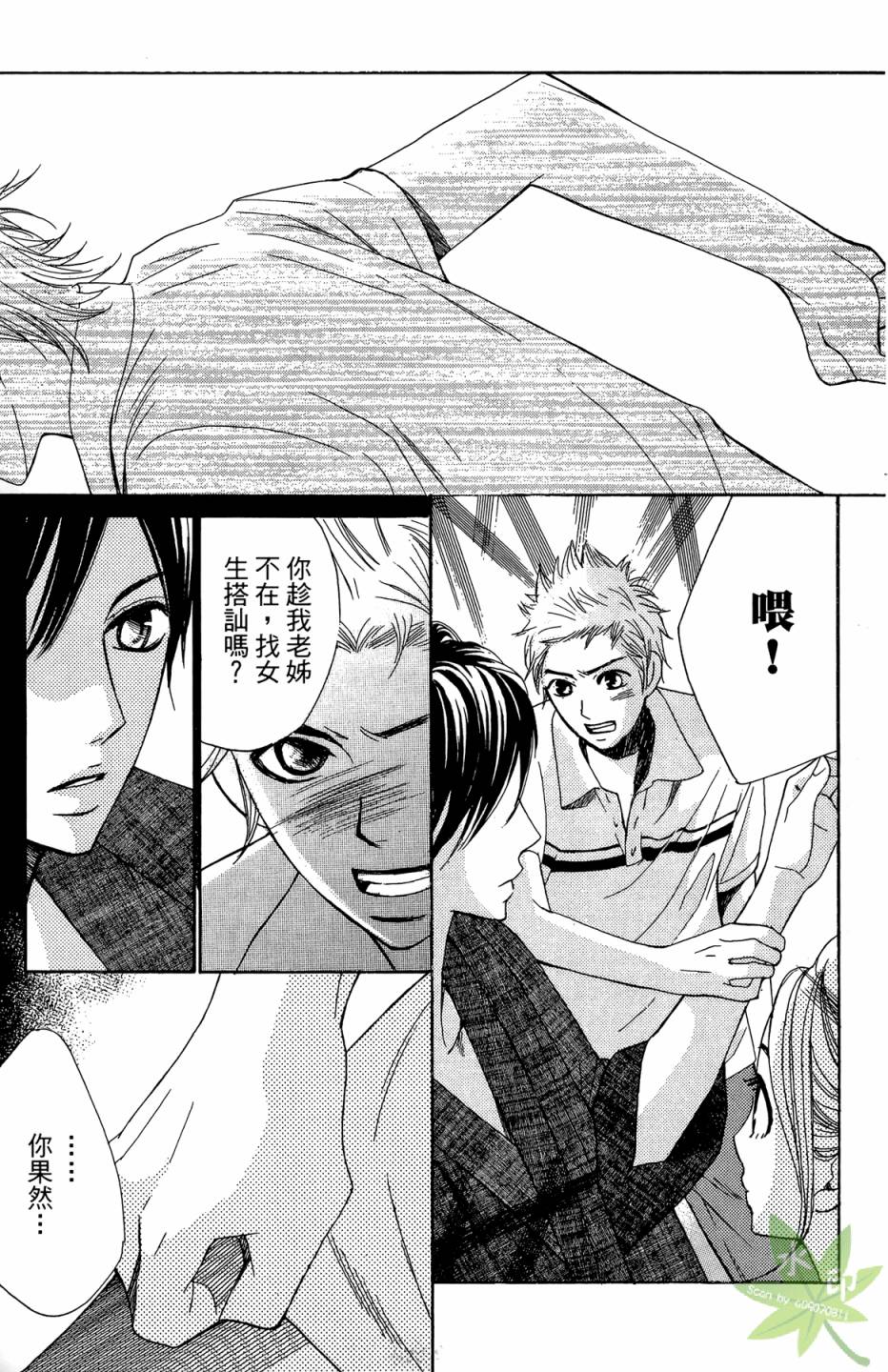 第04卷162
