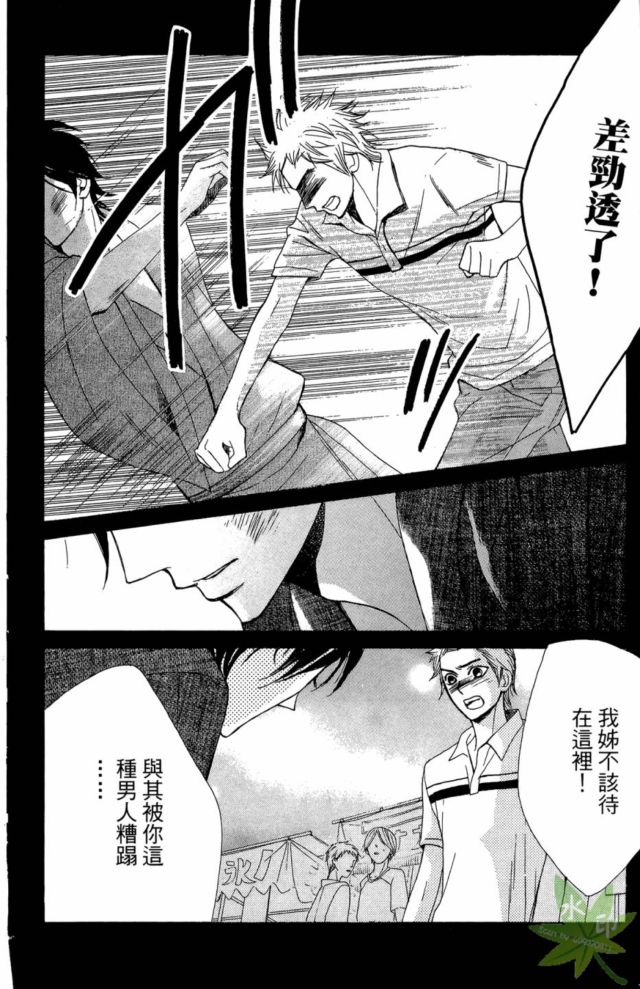 第04卷163