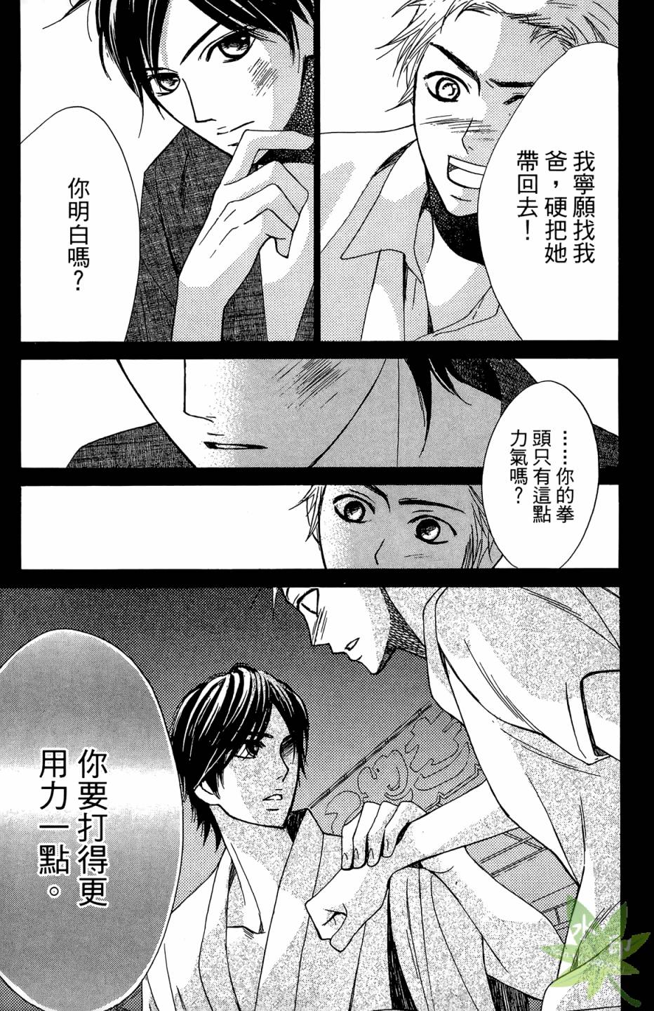 第04卷164