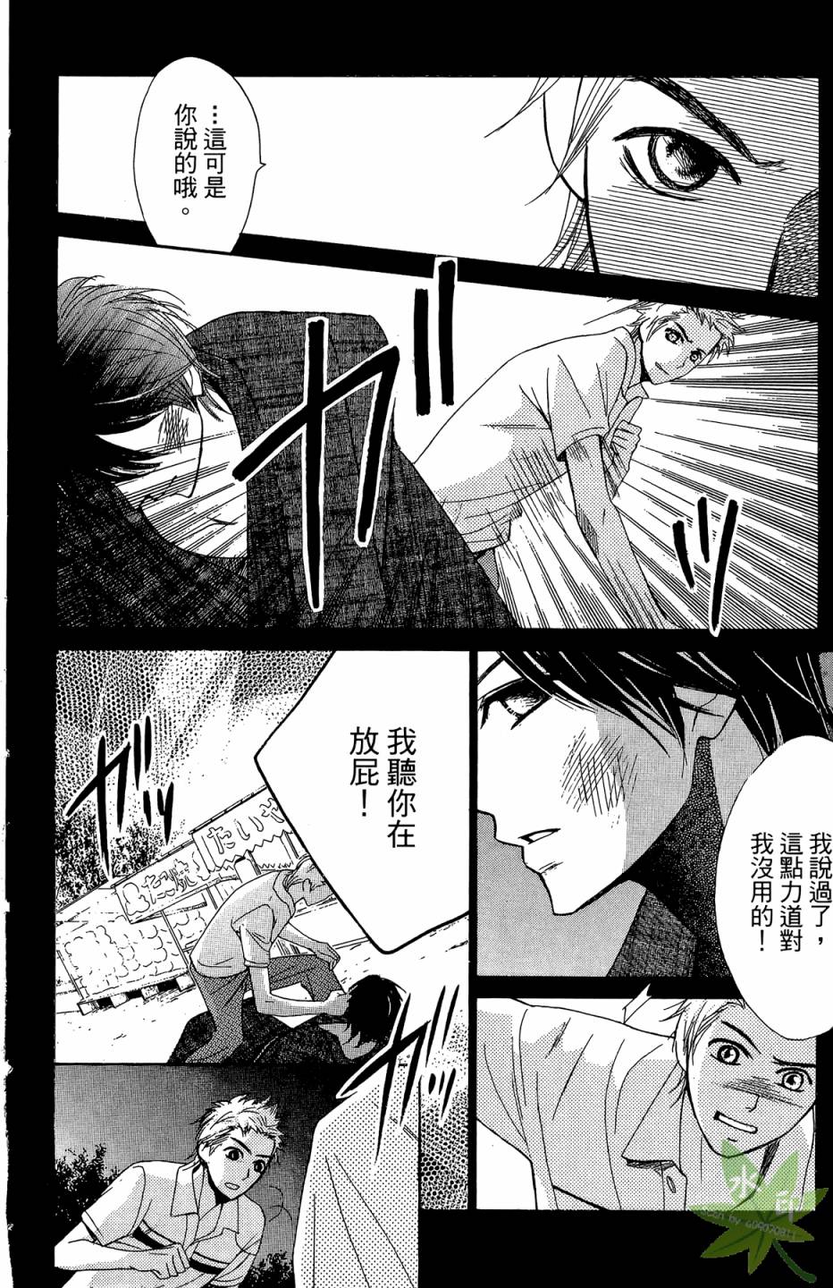 第04卷165