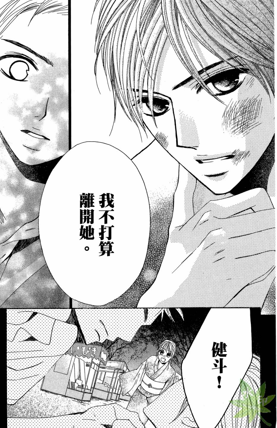 第04卷166