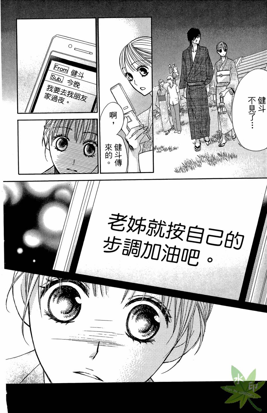 第04卷171