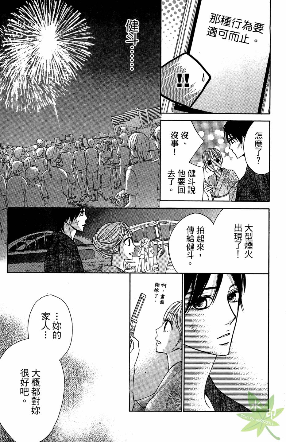 第04卷172