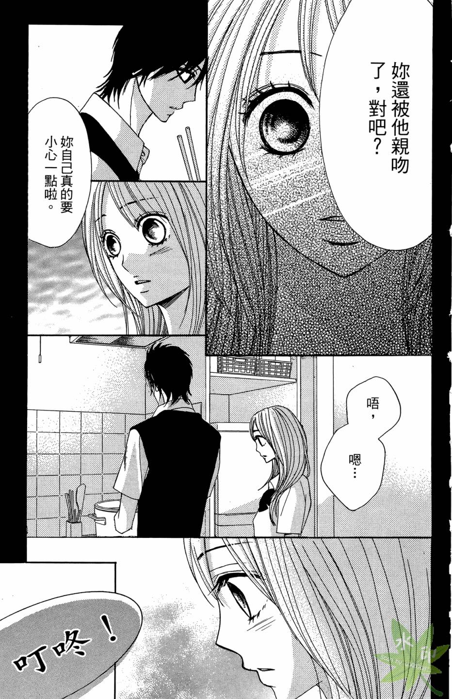 第04卷18