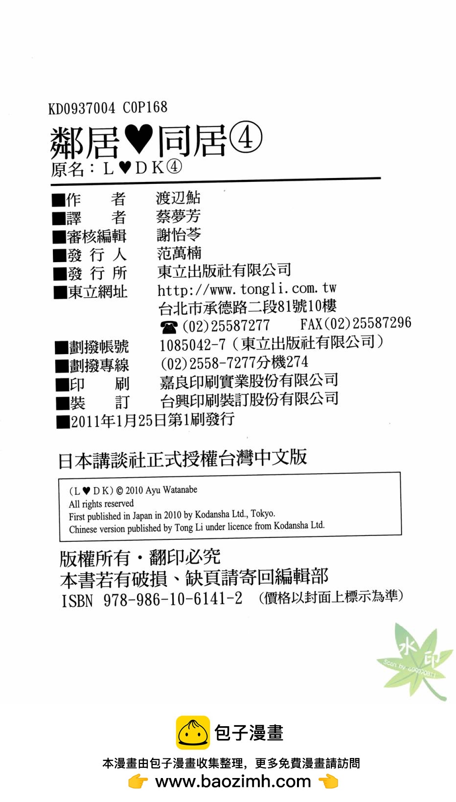 第04卷181