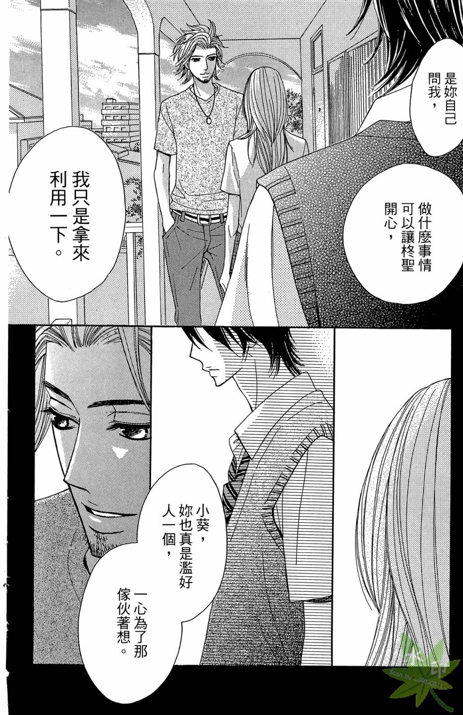 第04卷25