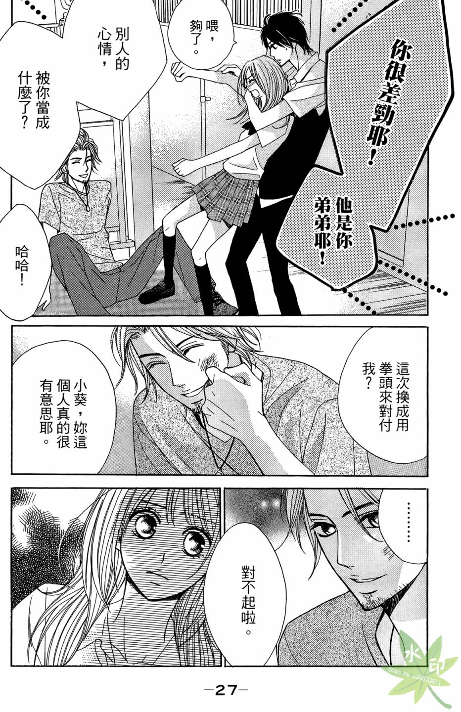 第04卷28