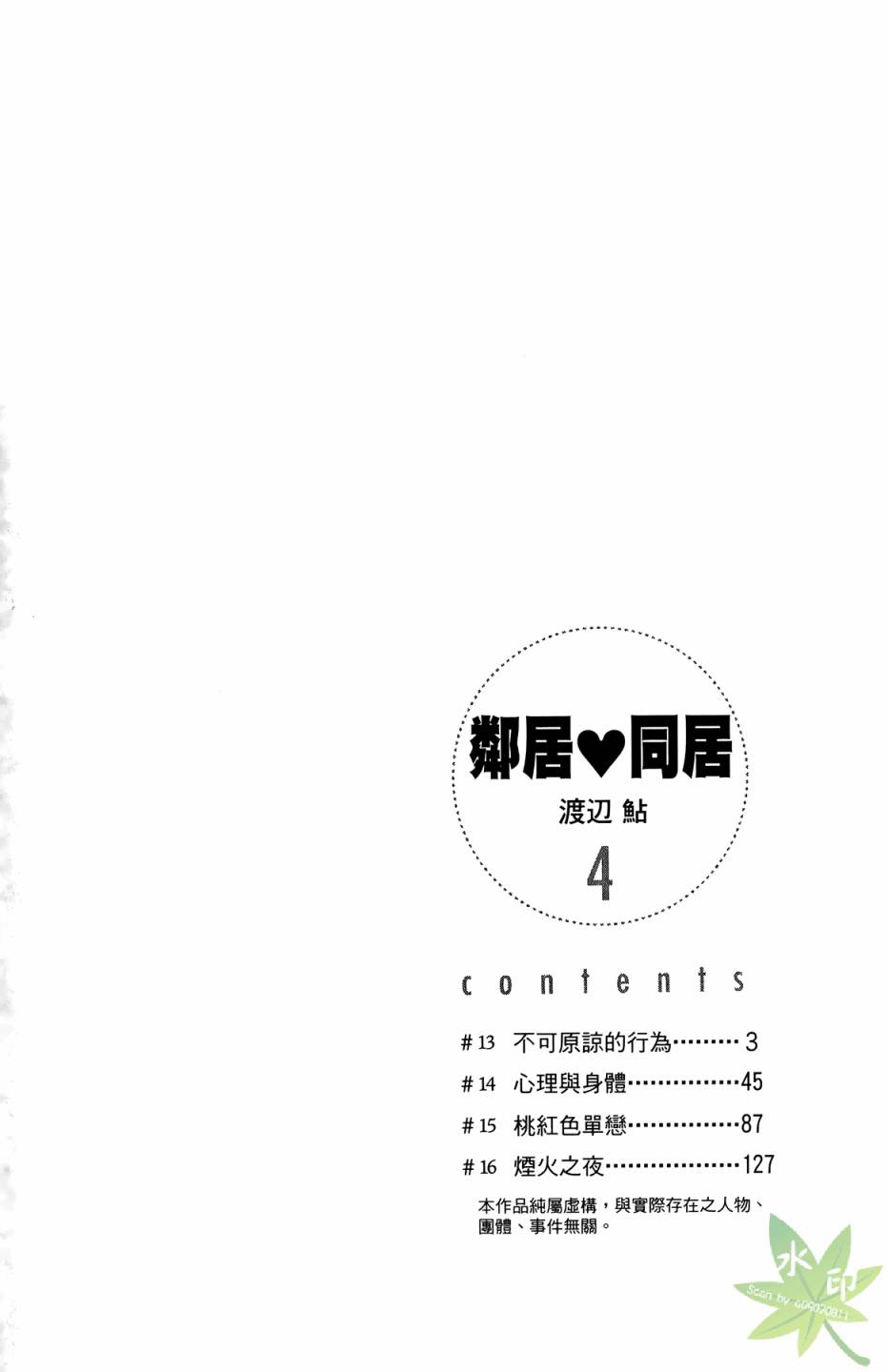 第04卷3
