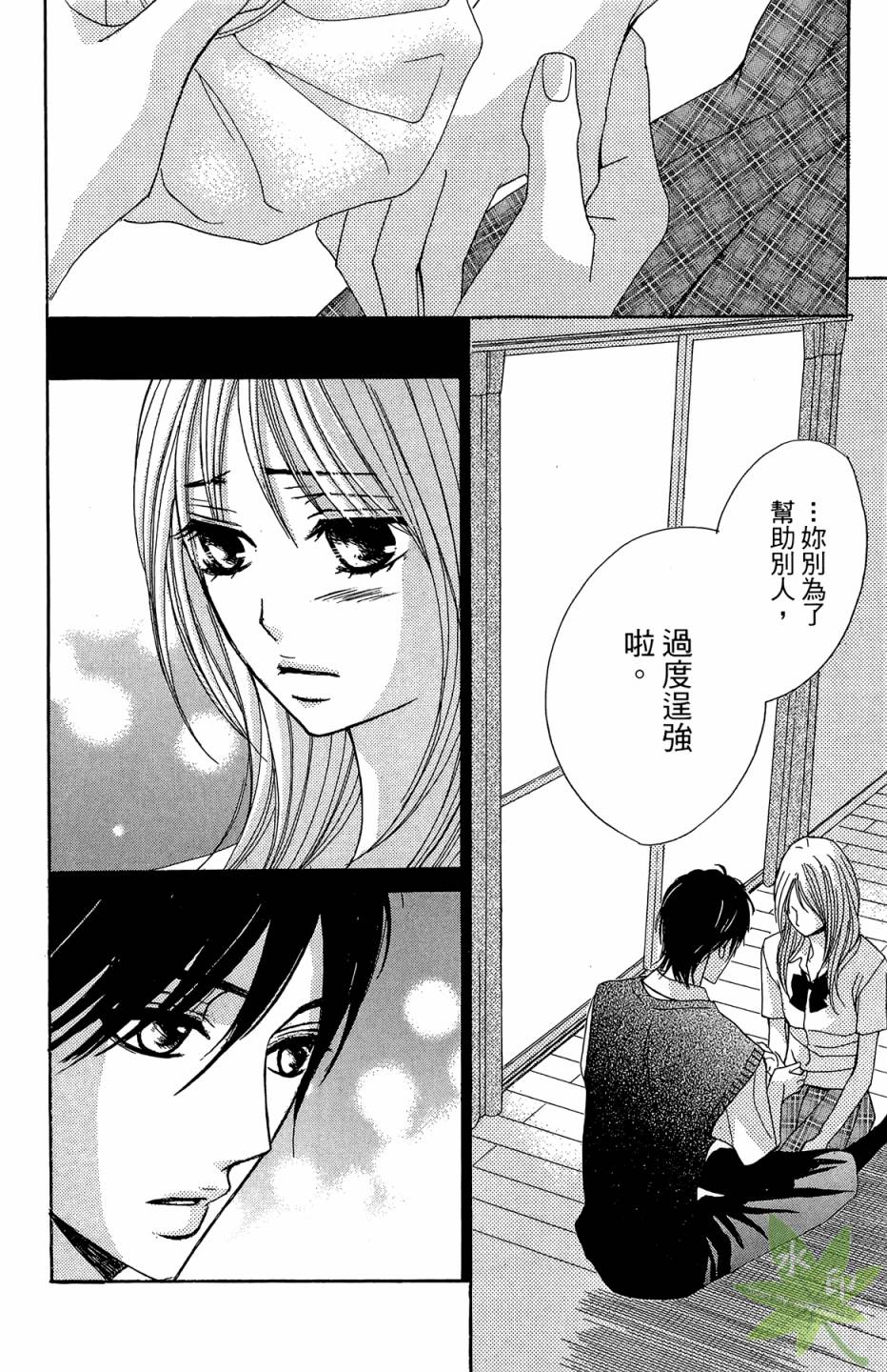 第04卷31