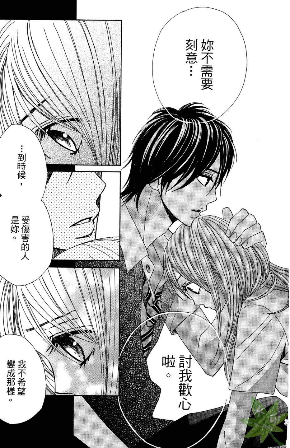 第04卷32