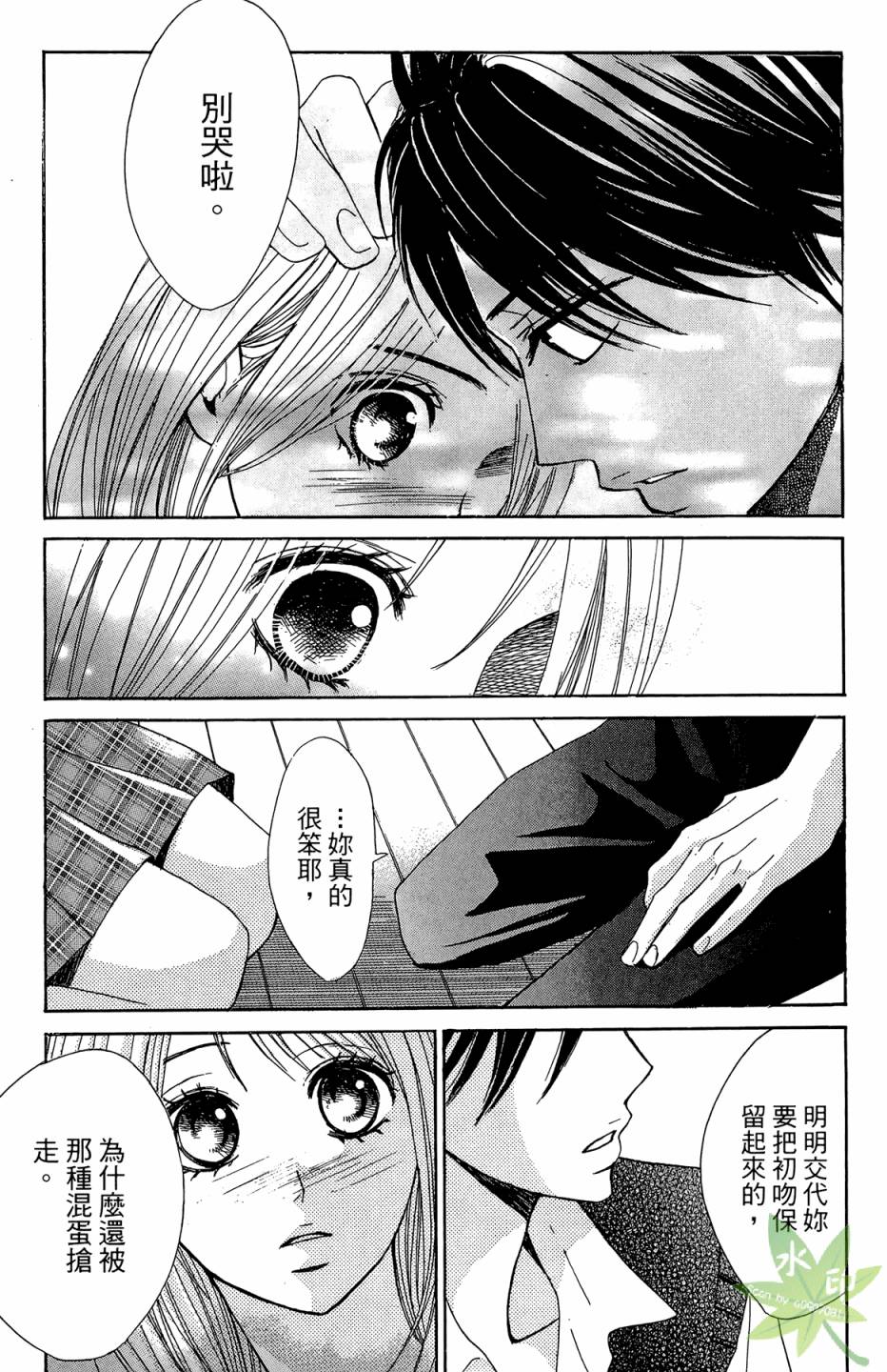 第04卷36