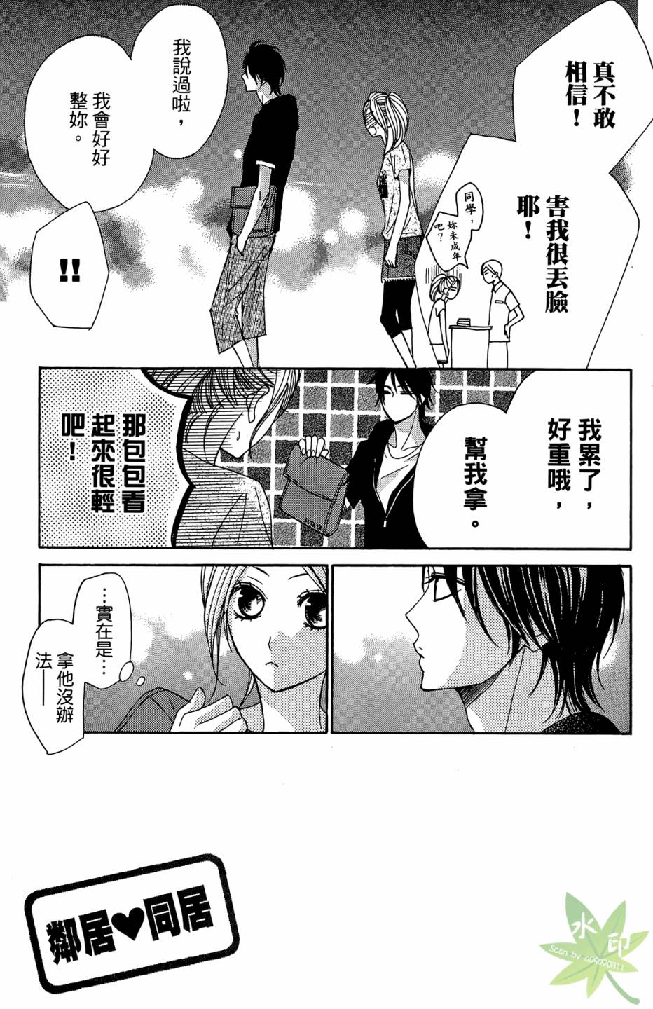 第04卷48