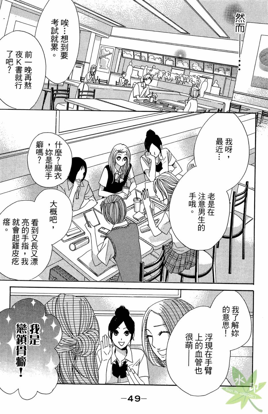第04卷54