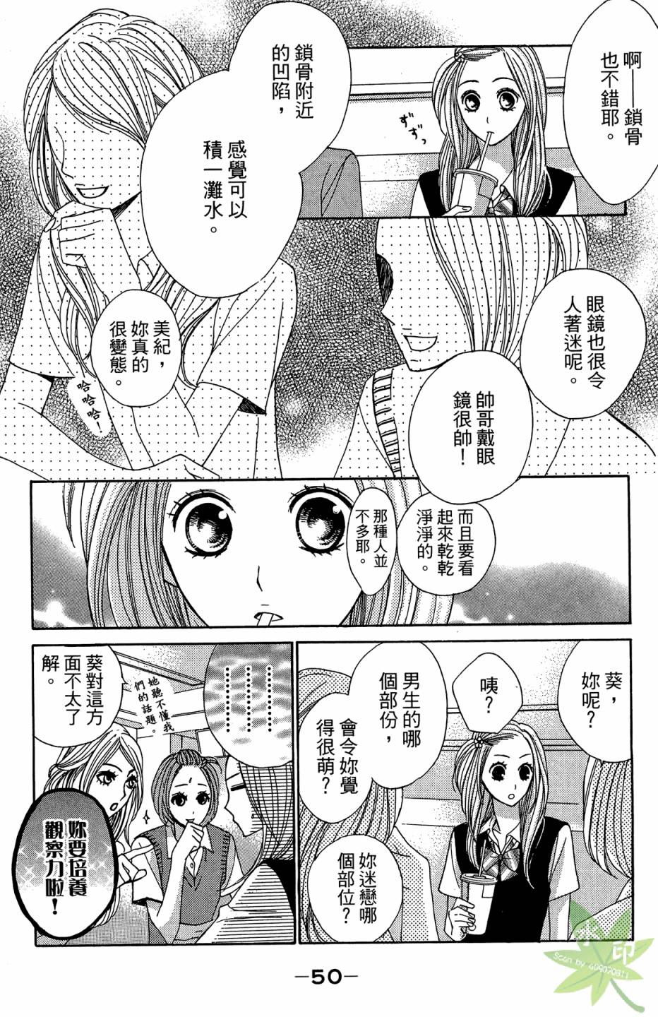 第04卷55