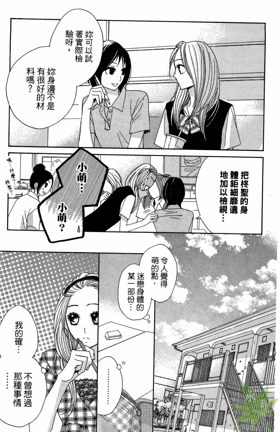 第04卷56