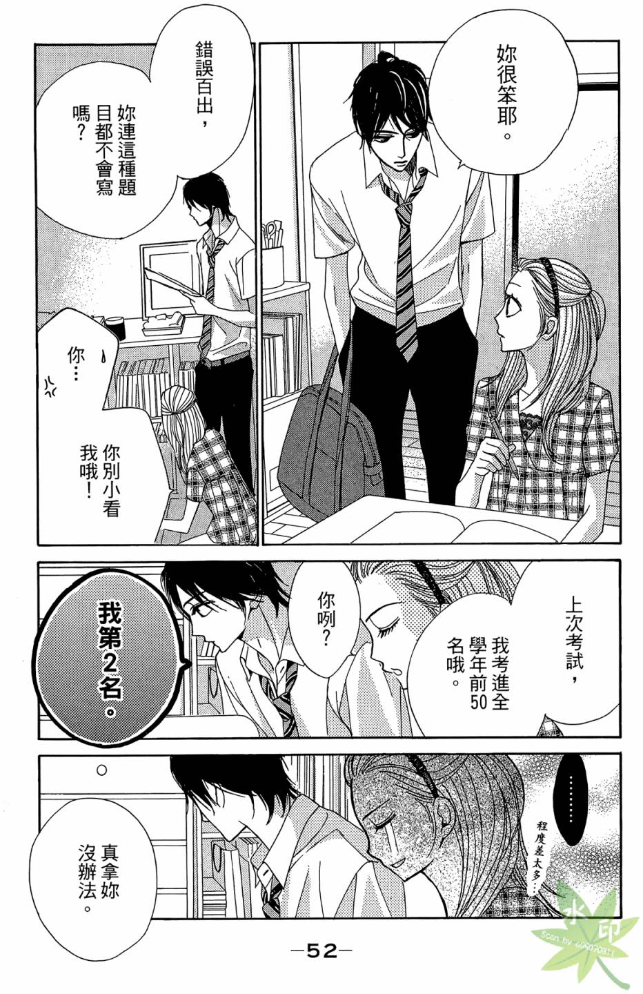 第04卷57