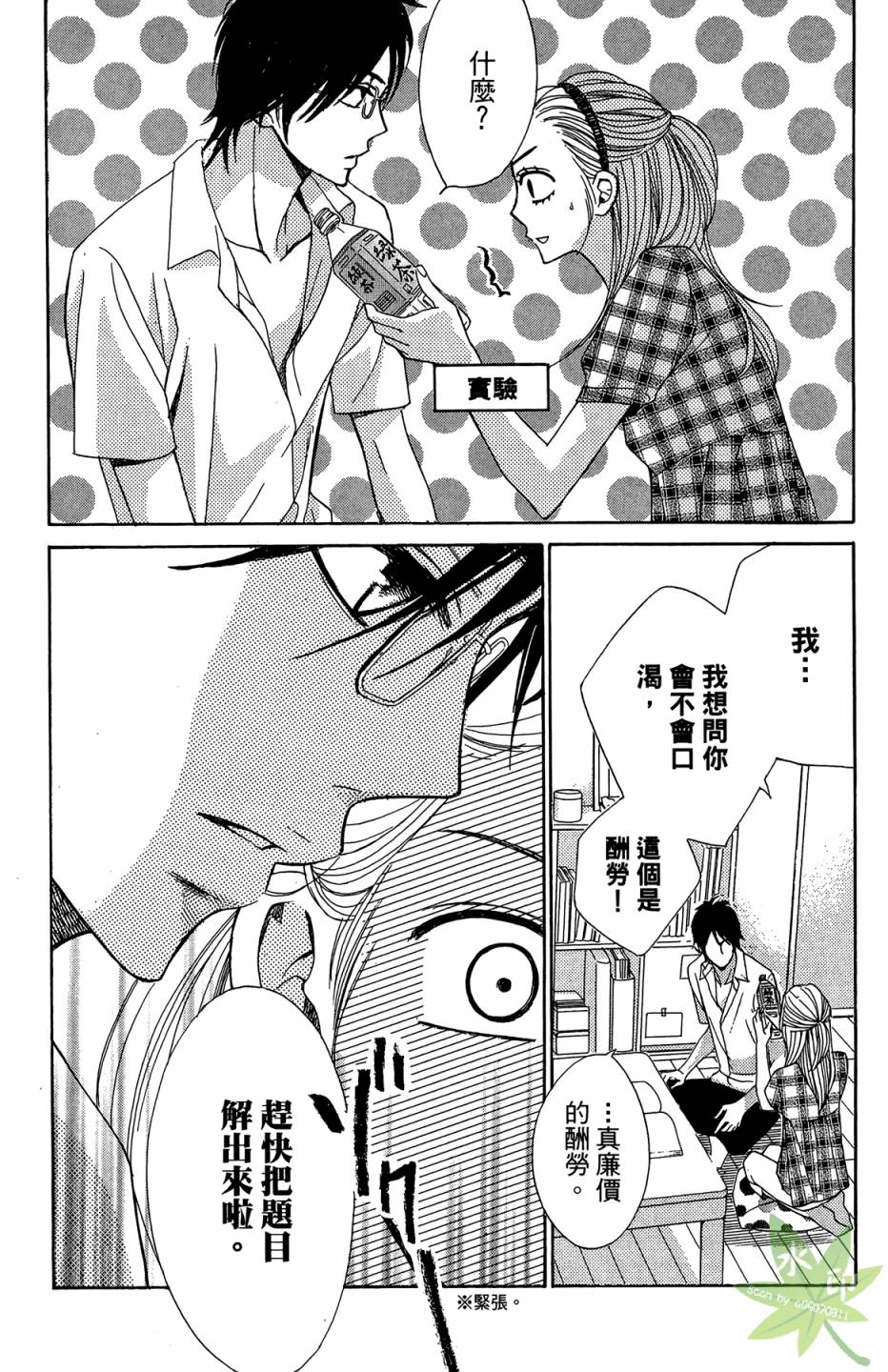 第04卷63
