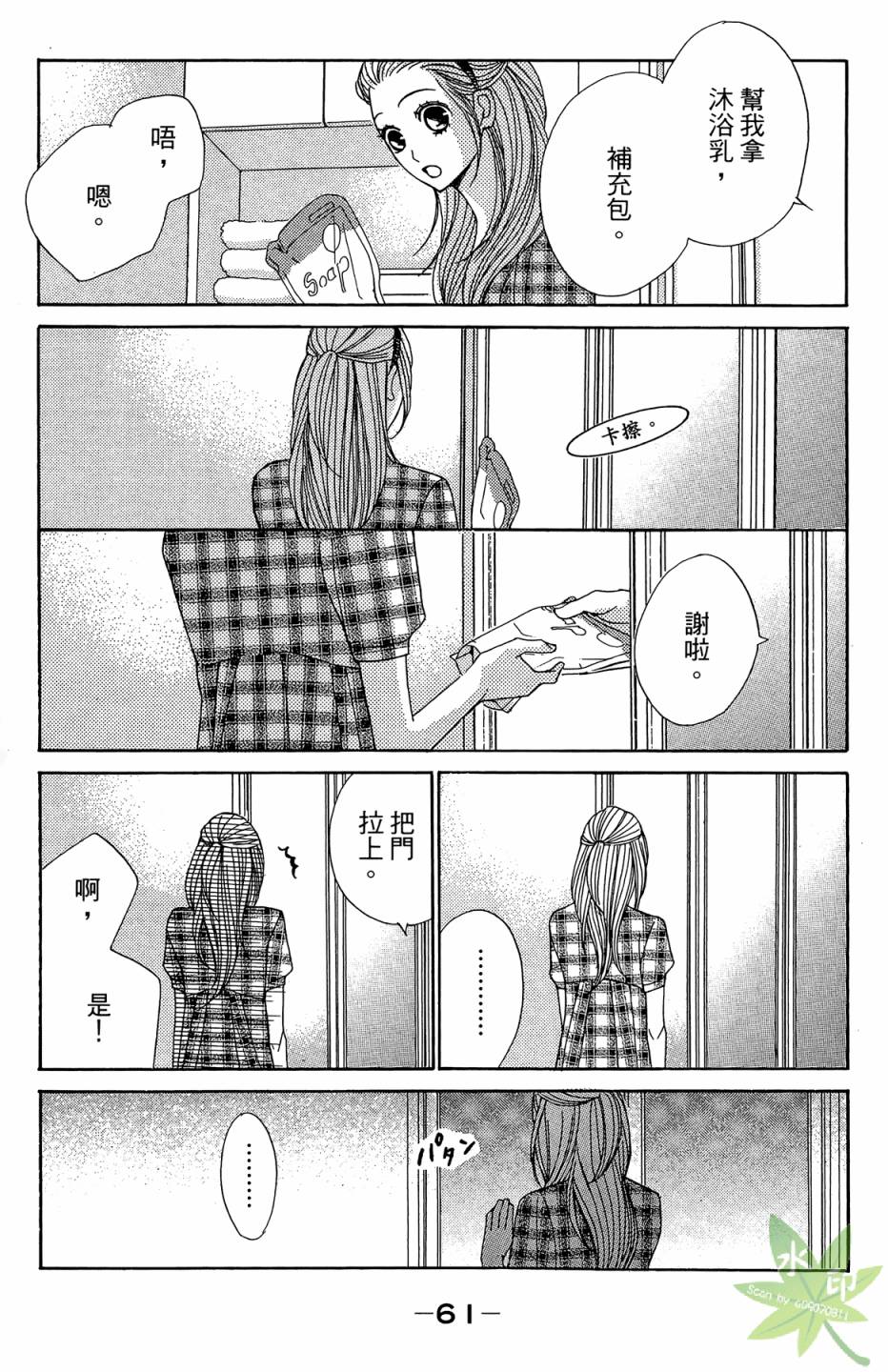 第04卷66