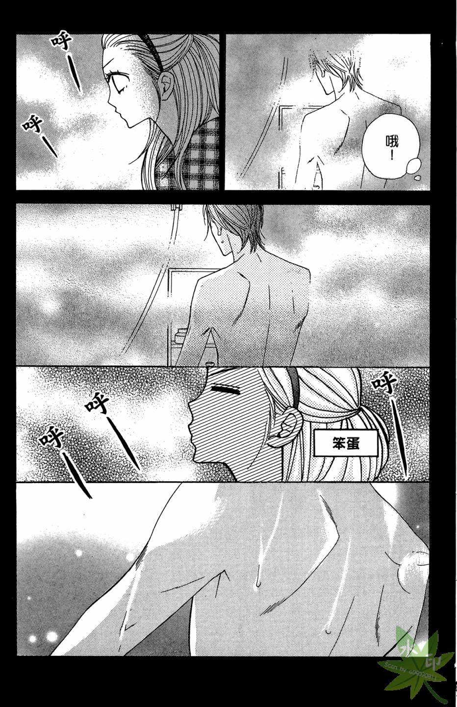 第04卷68