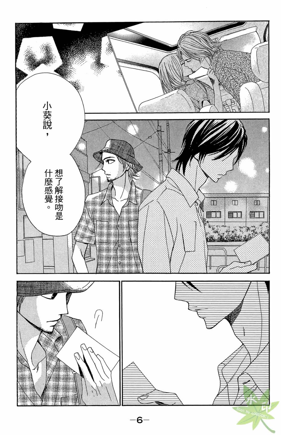 第04卷7