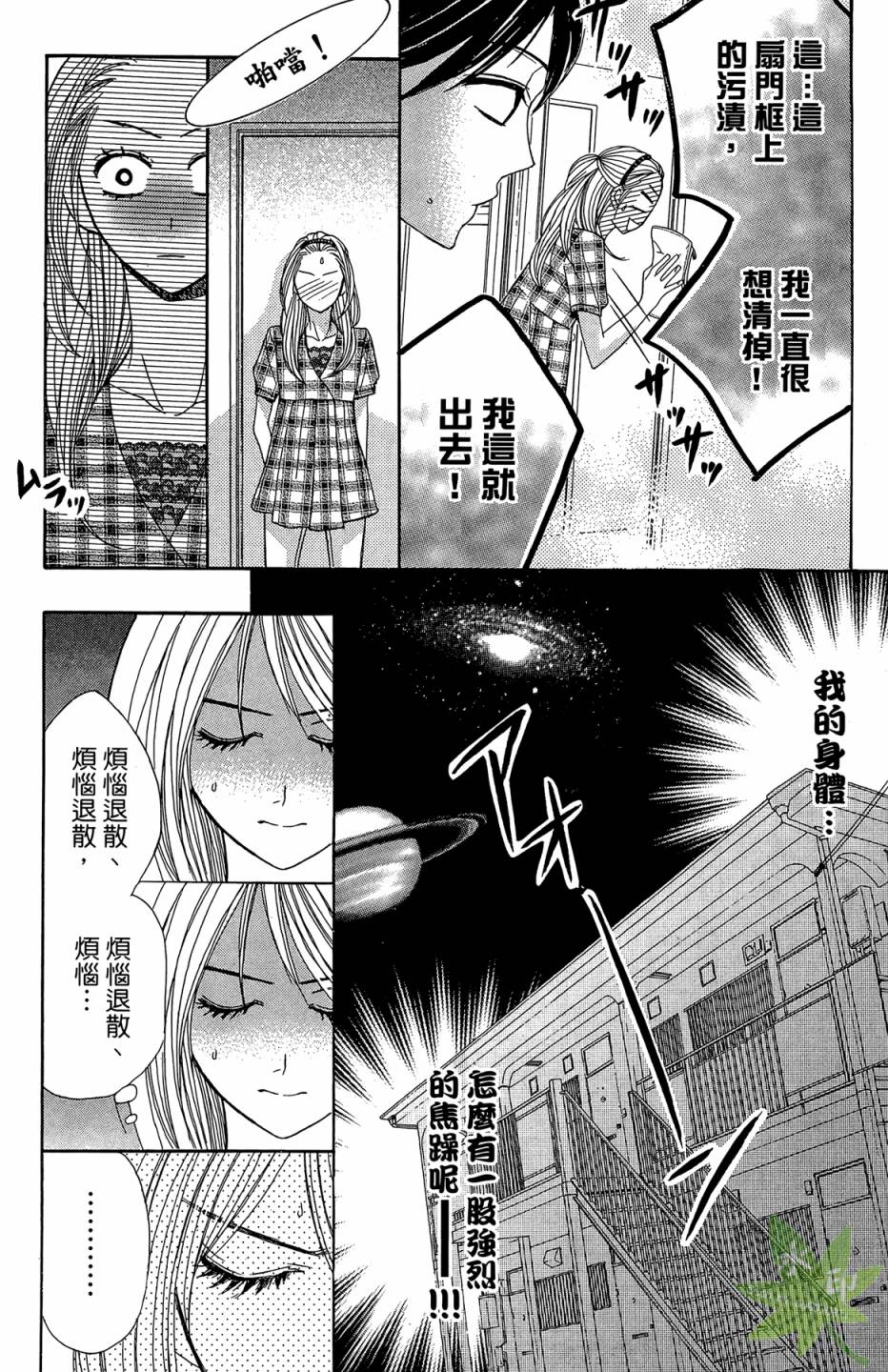 第04卷70