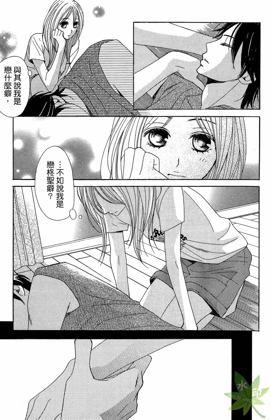 第04卷74