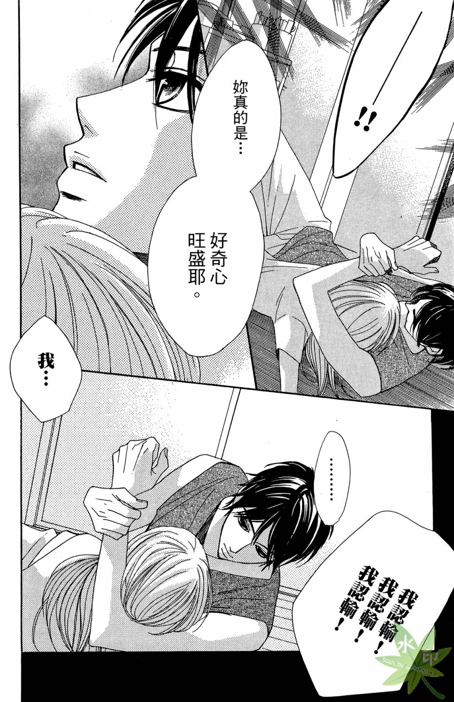 第04卷75