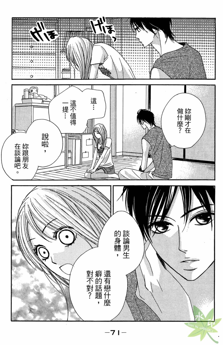 第04卷76