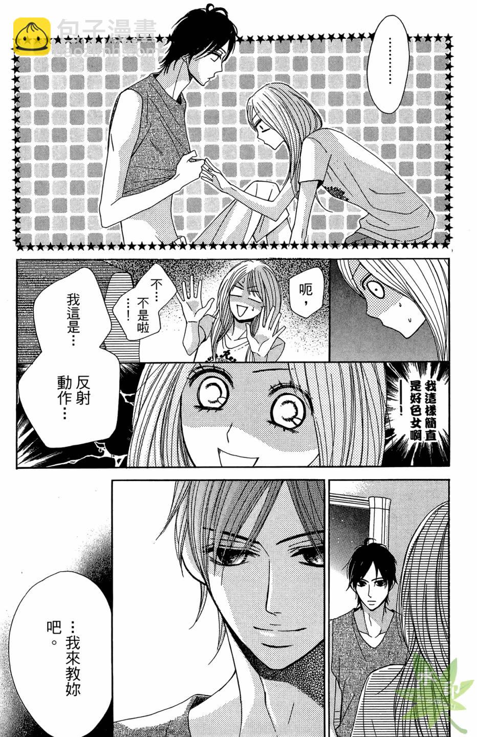 第04卷79