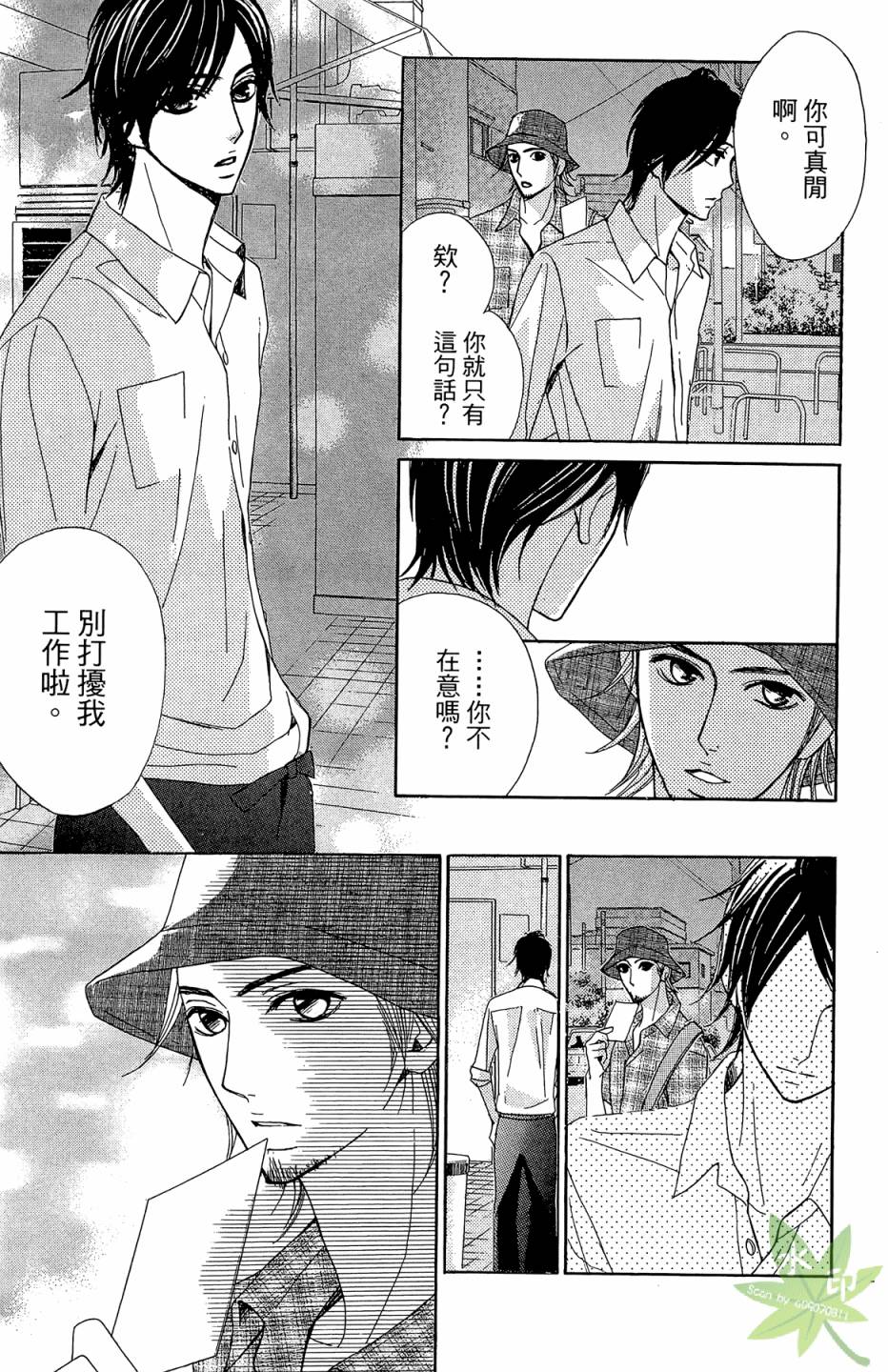 第04卷8