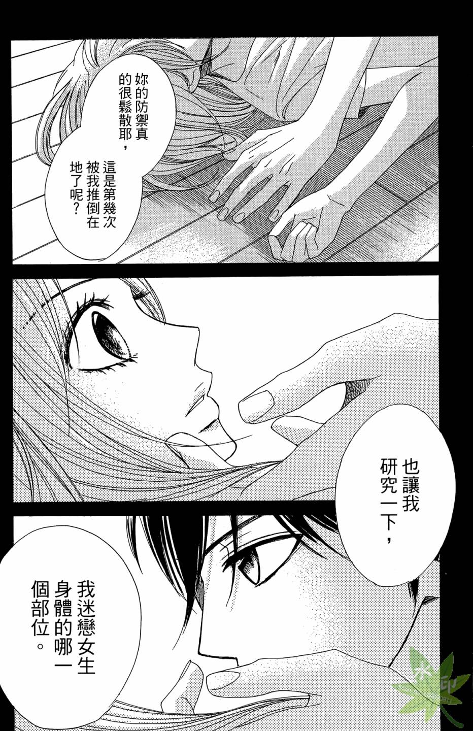 第04卷81