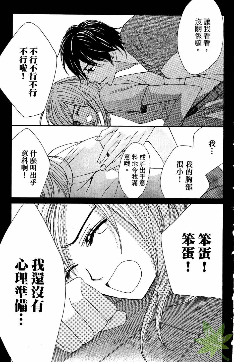 第04卷86
