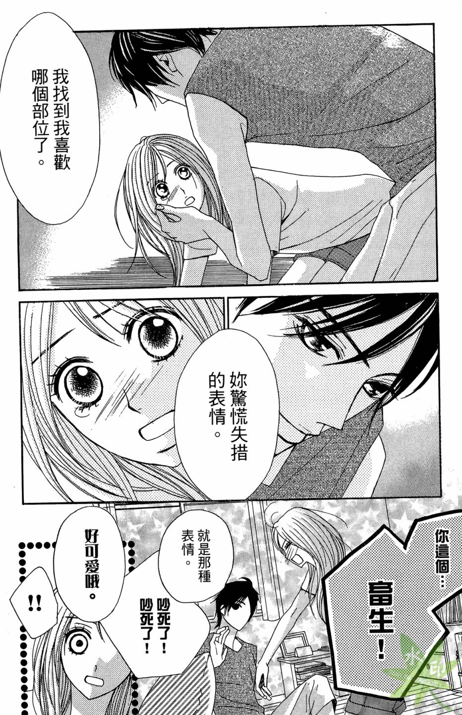 第04卷87