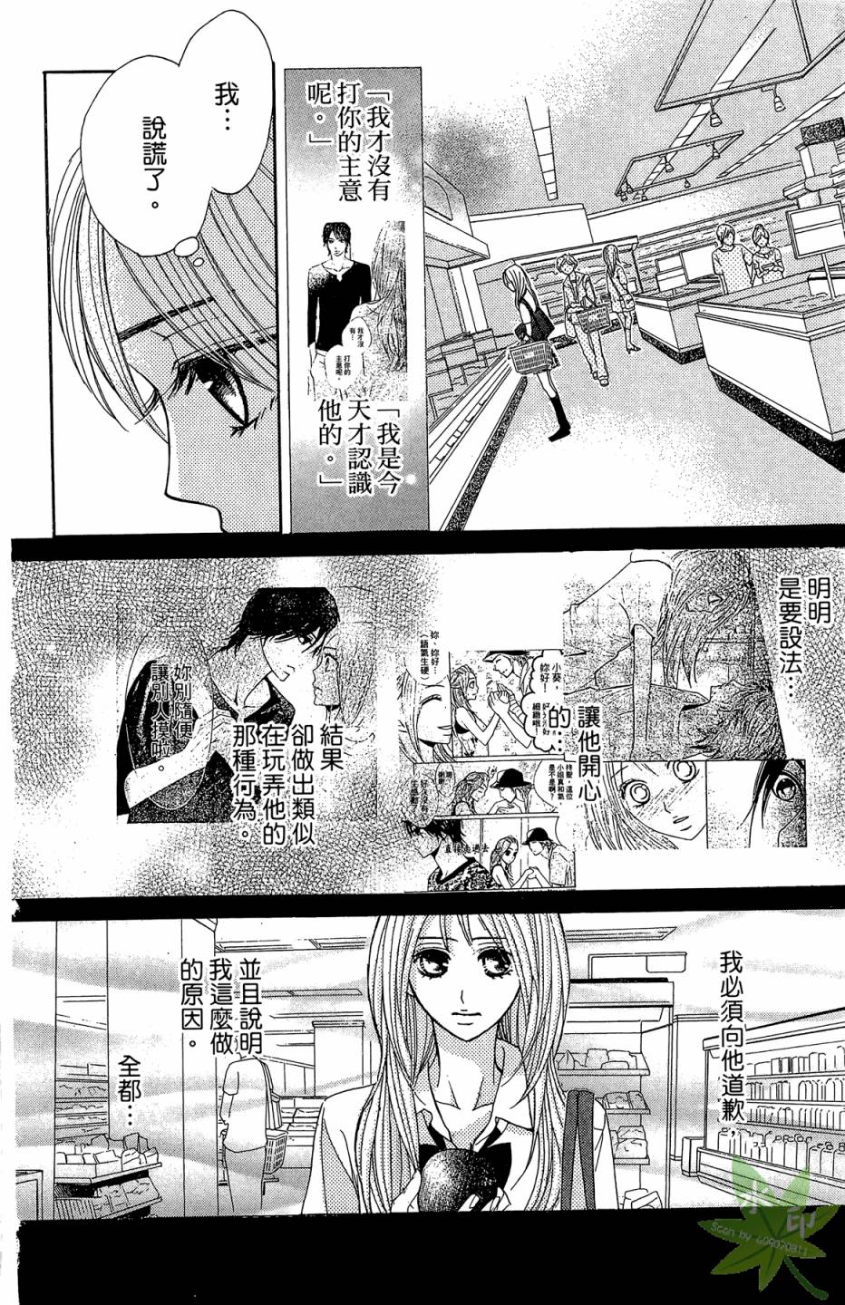 第04卷9