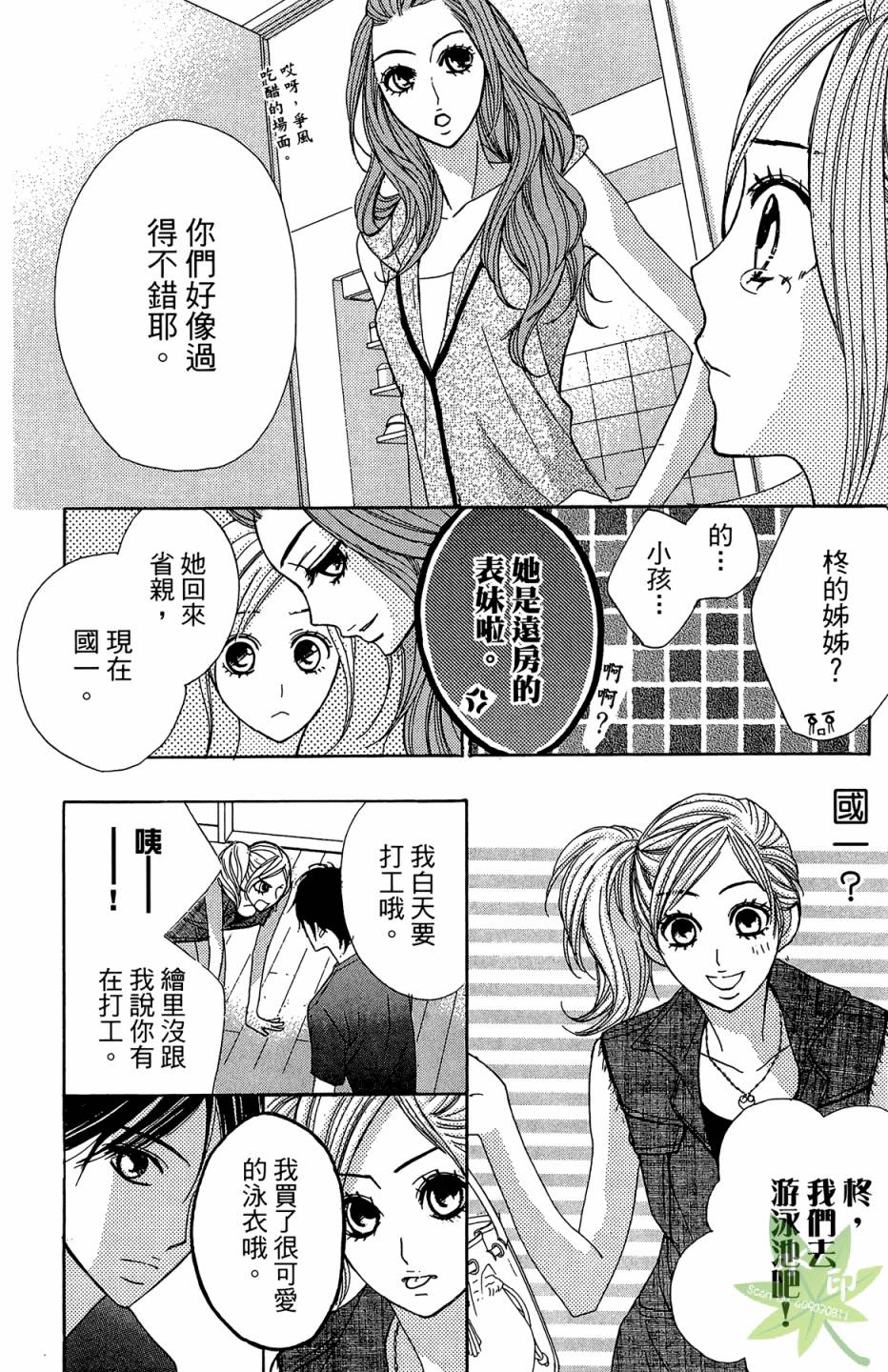 第04卷97