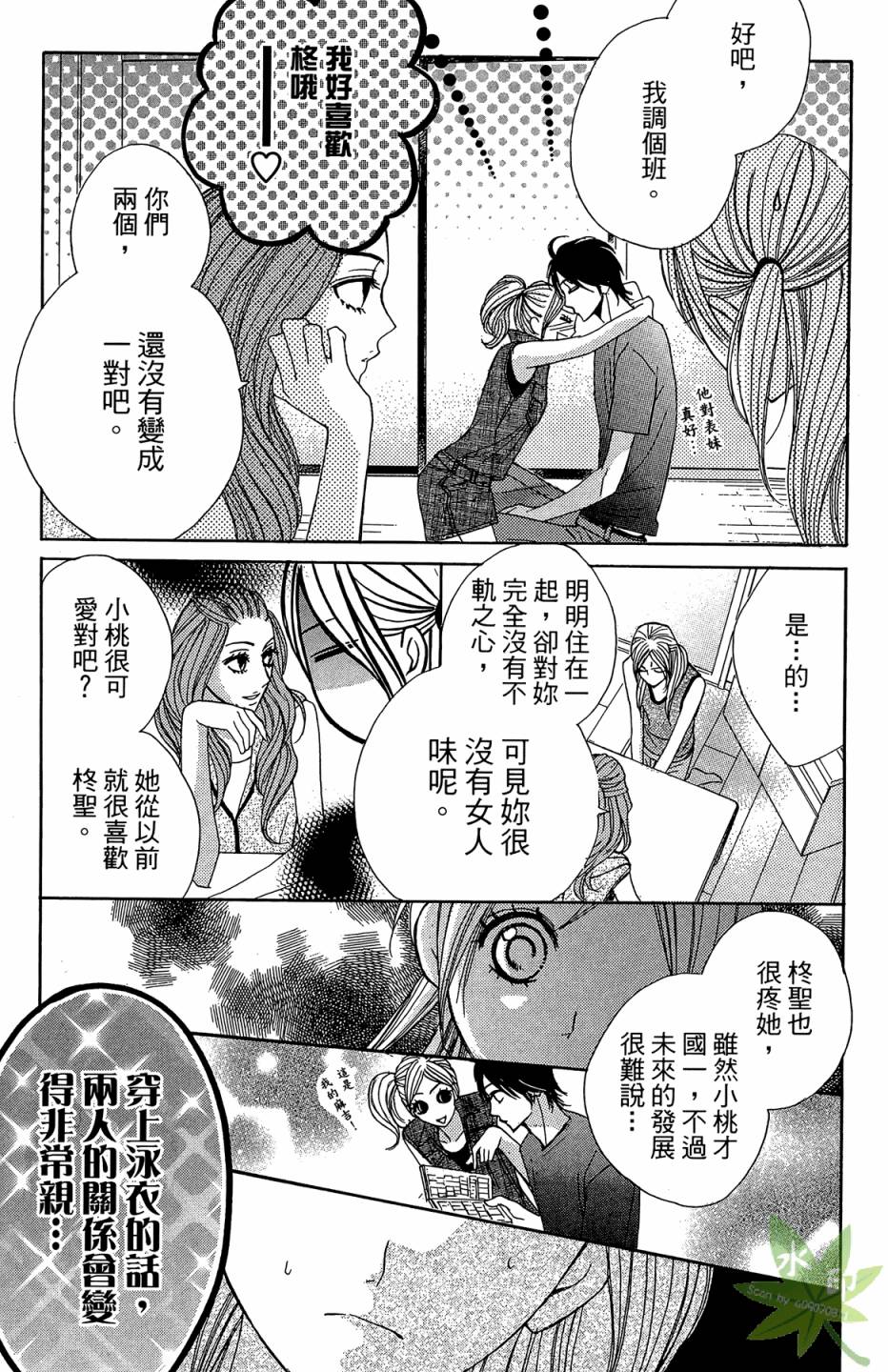 第04卷98