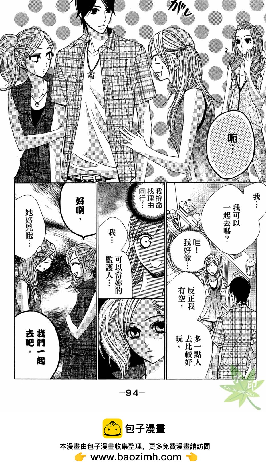 第04卷99