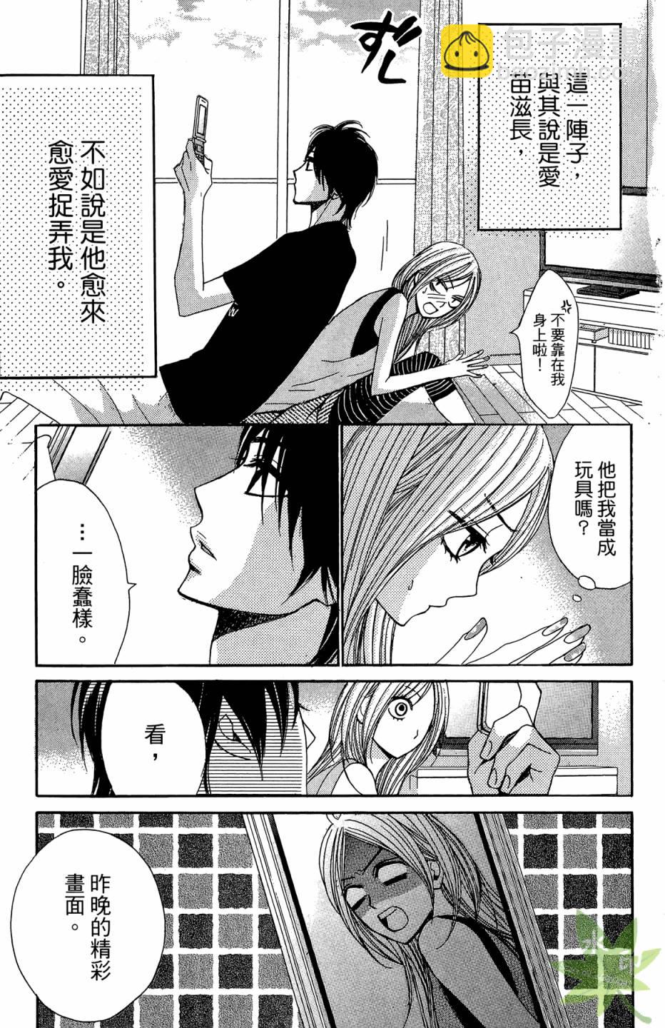 第05卷10